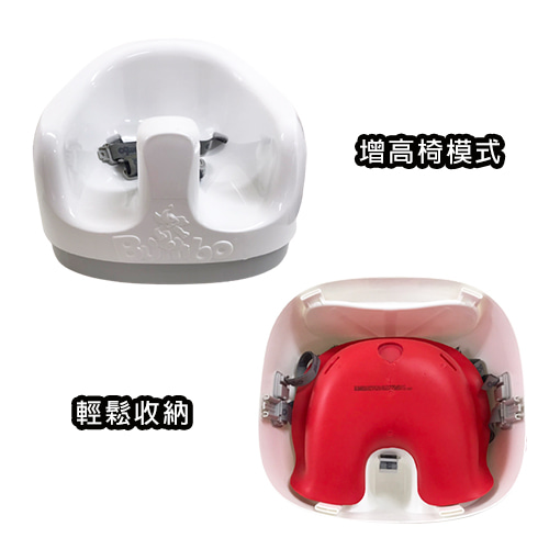 【Bumbo】多功能幫寶椅(櫻桃紅)-租幫寶椅 (7)-ecWHx.jpg